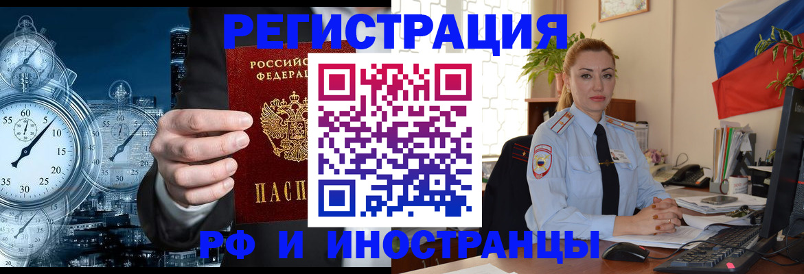 пропишу в квартире в Иркутске